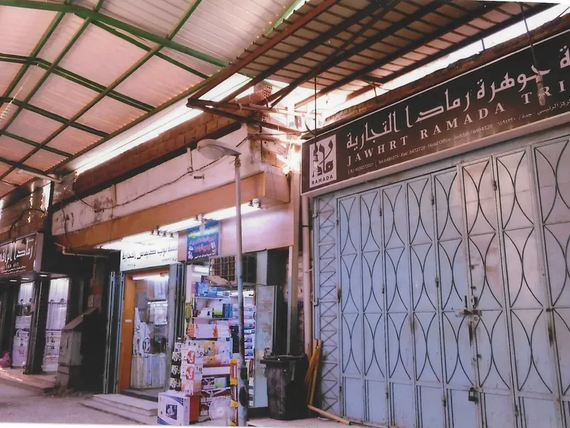 The Jawhrt Ramada Trading Est. shopfront in the old Bab Sharif market