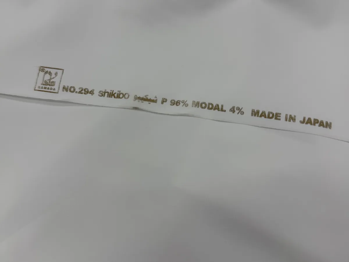 Selvedge of Shikibo No. 294, 96% polyester with 4% modal — Made in Japan
