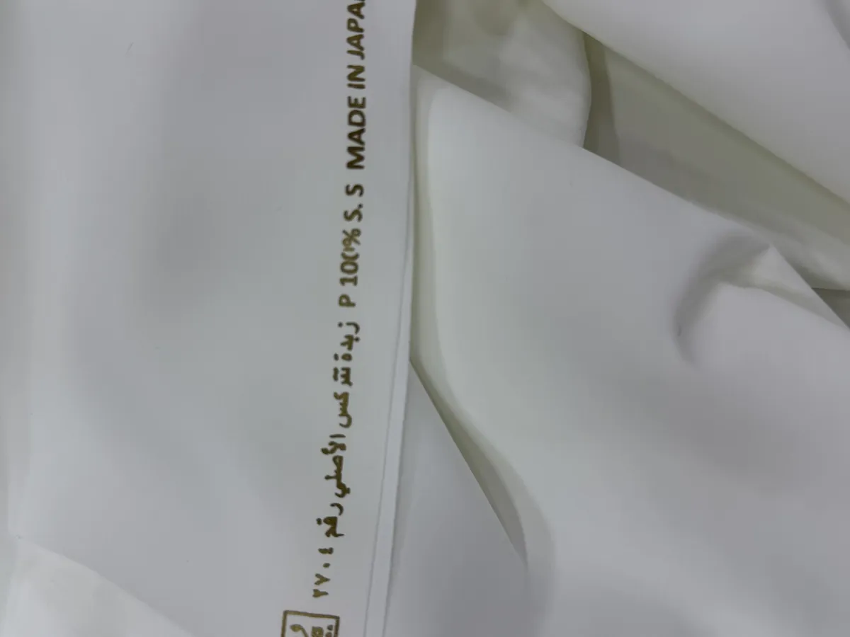 Selvedge of original Tetron fabric No. 2704, 100% polyester — Made in Japan