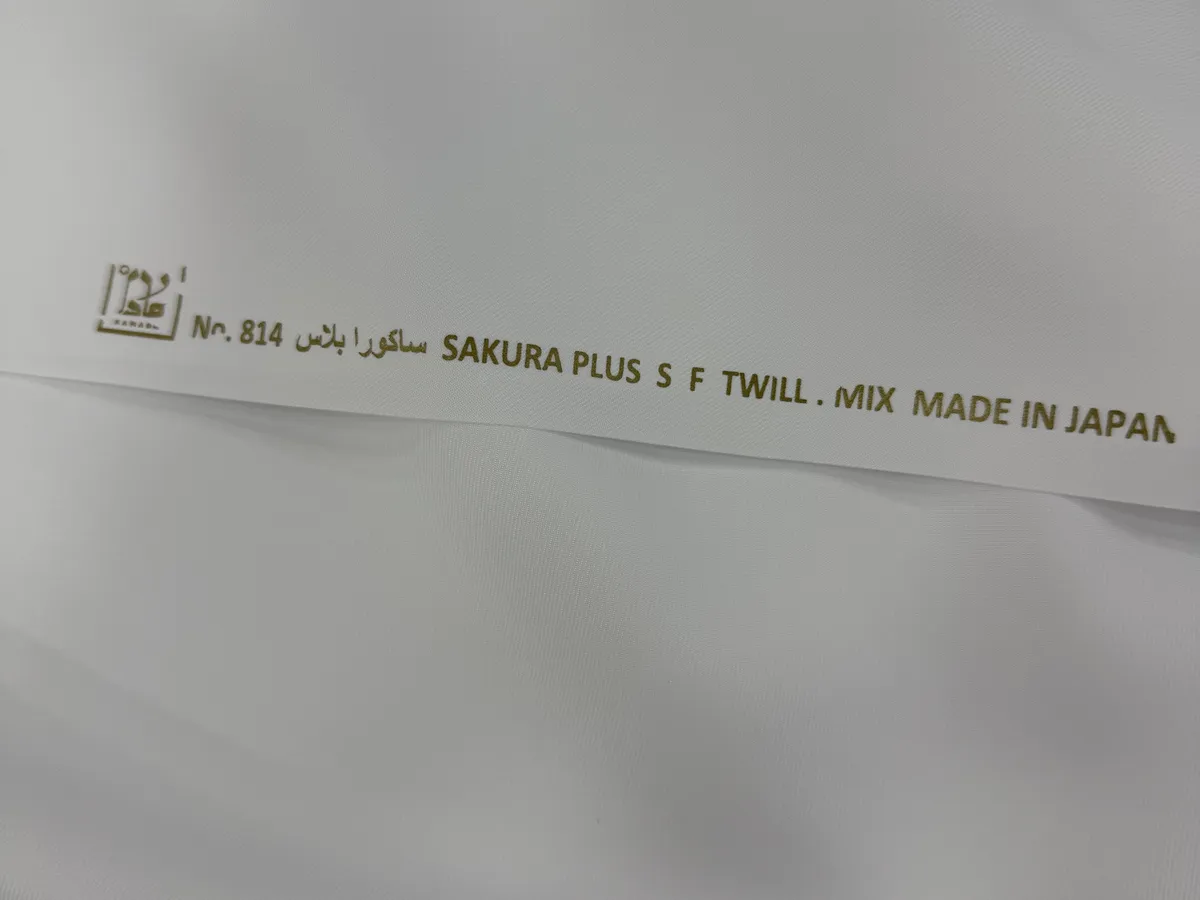 Selvedge of Sakura Plus twill No. 814 printed “Made in Japan”
