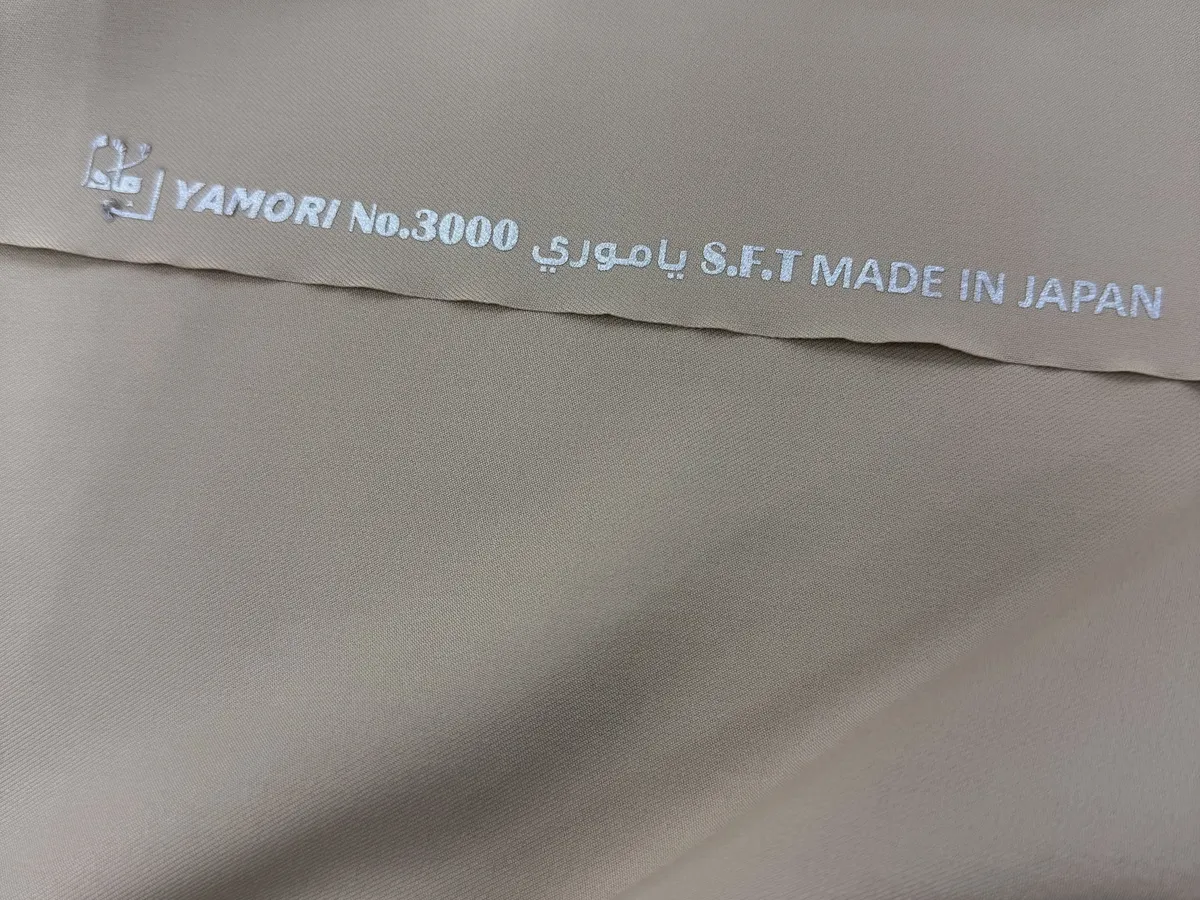 Selvedge of Yamori fabric No. 3000 printed “Made in Japan”