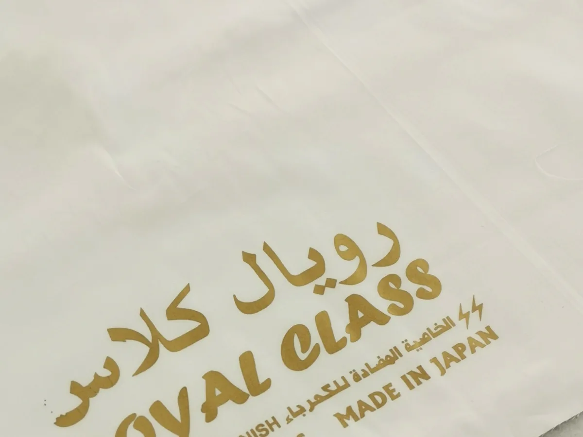 The “Royal Class — Made in Japan” print with the anti-static treatment