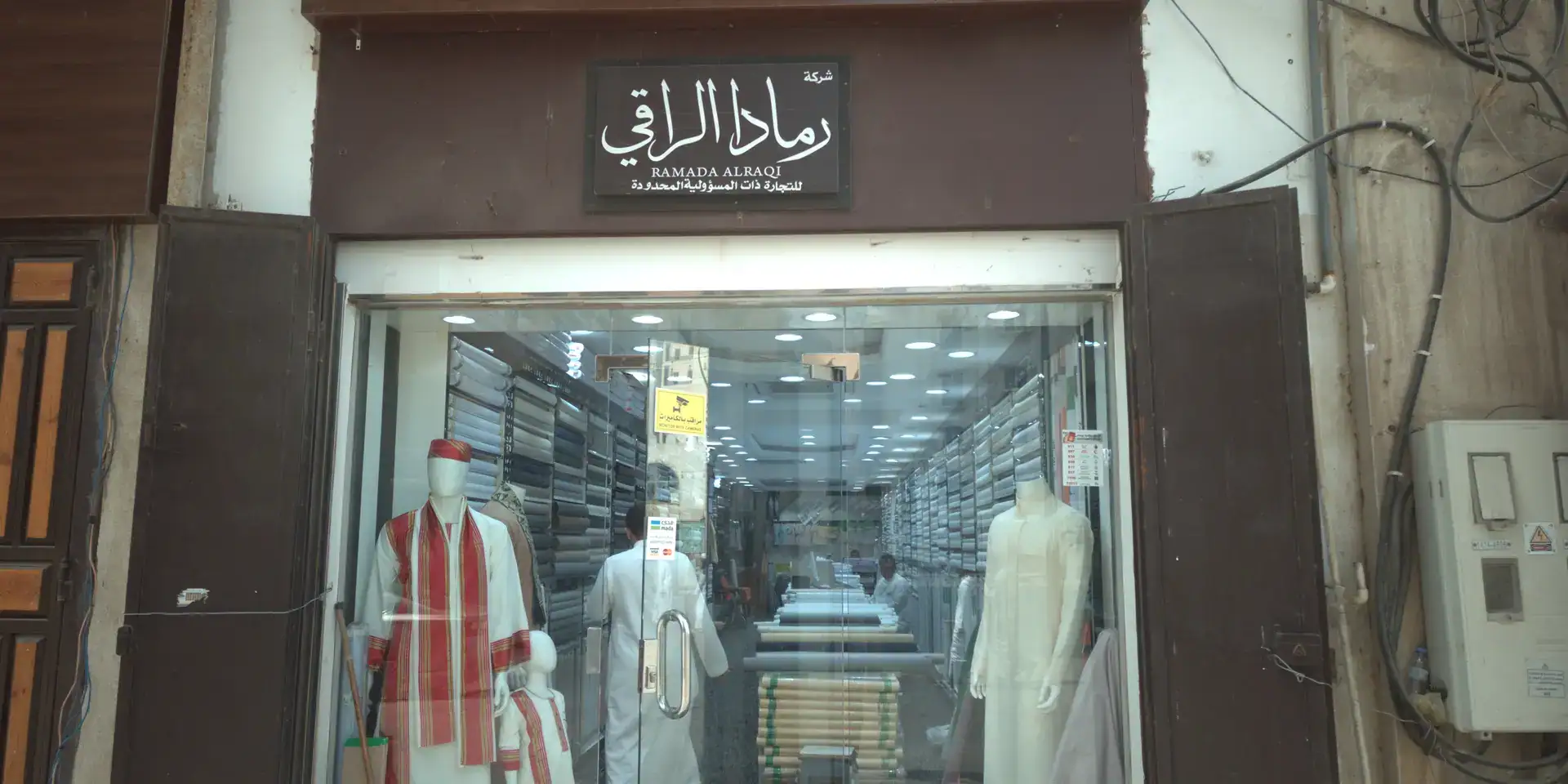 The Al-Balad branch front with a mannequin in Sudanese dress