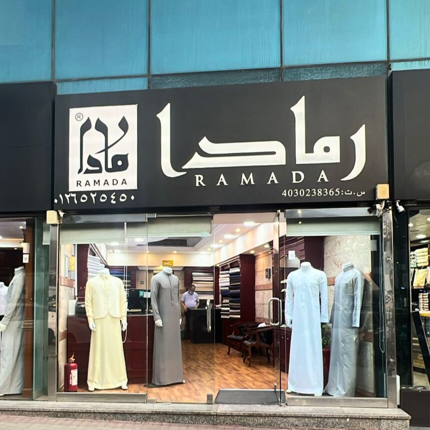 تفصيل سعودي خياط رمادا
