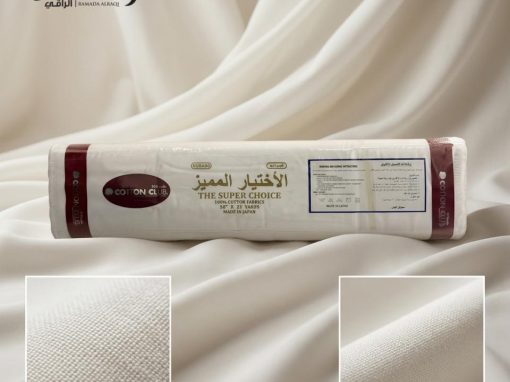 قماش ناعم ومريح