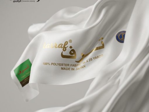 قماش يومي فخم